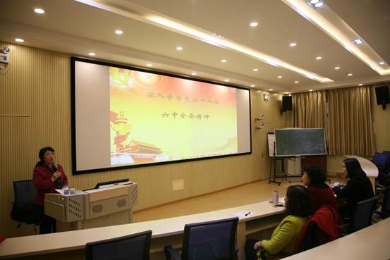 说明:beat365在线登录官网学习十八届六中全会1