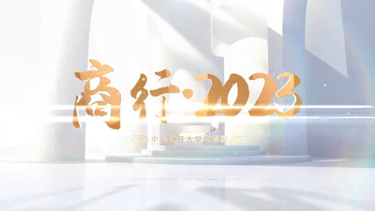 beat365在线登录官网新年视频