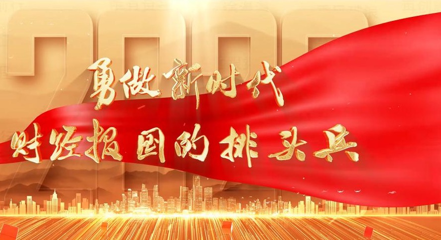 beat365在线登录官网宣传片